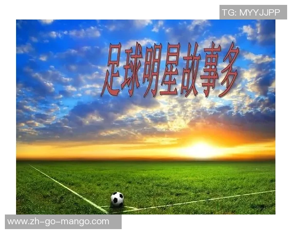 足球特别重的背后故事与它在生活中的重要性探讨 足球特别重的背后故事与它在生活中的重要性探讨